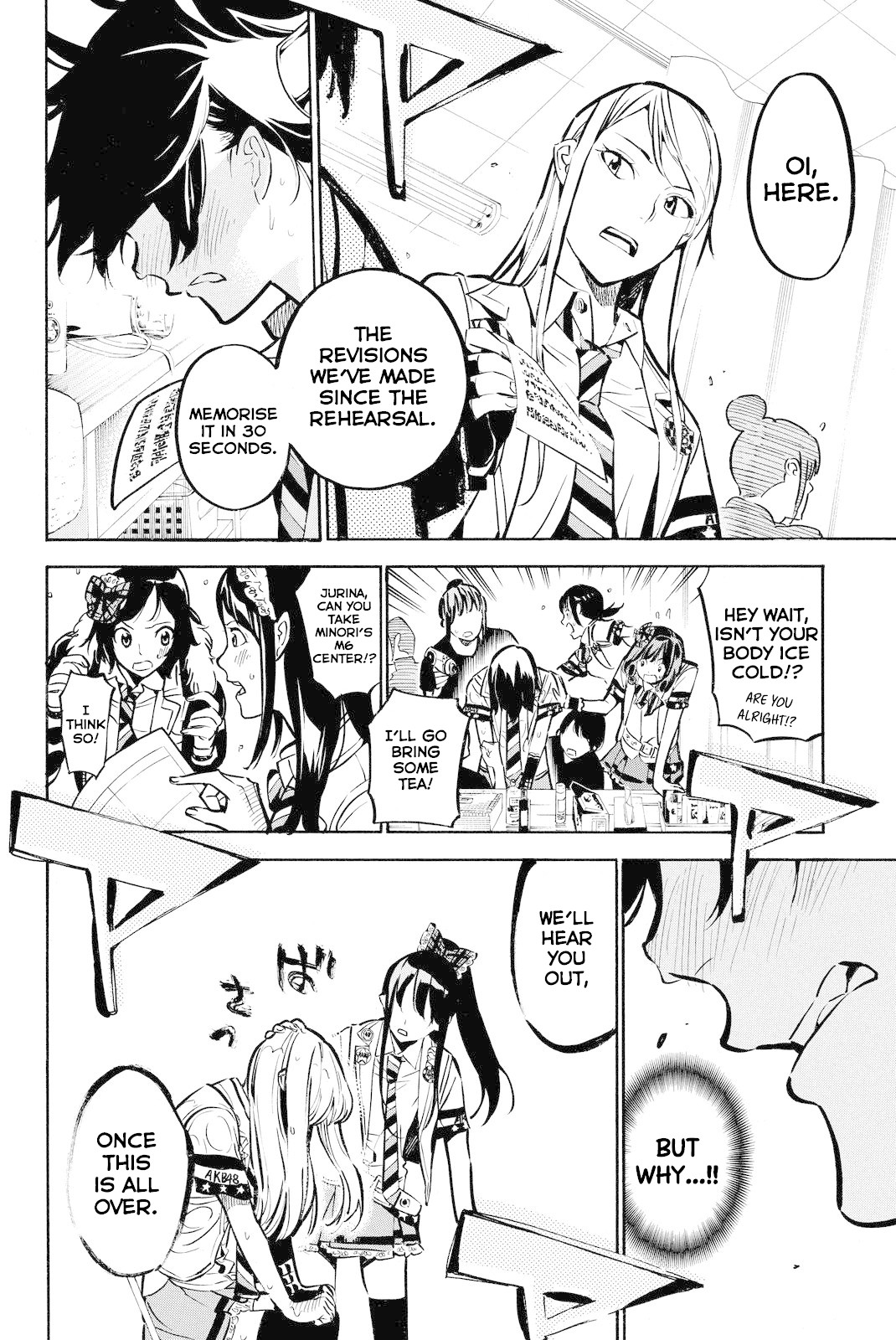 AKB49 - Renai Kinshi Jourei Chapter 256 page 16 - Chapter 256: Afterschool☆Revolution