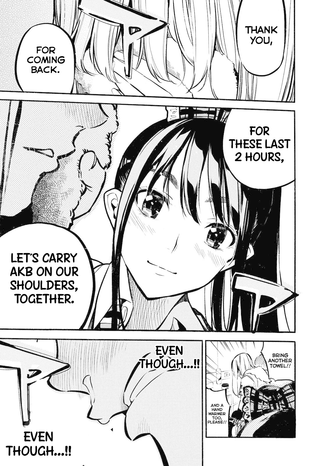 AKB49 - Renai Kinshi Jourei Chapter 256 page 17 - Chapter 256: Afterschool☆Revolution
