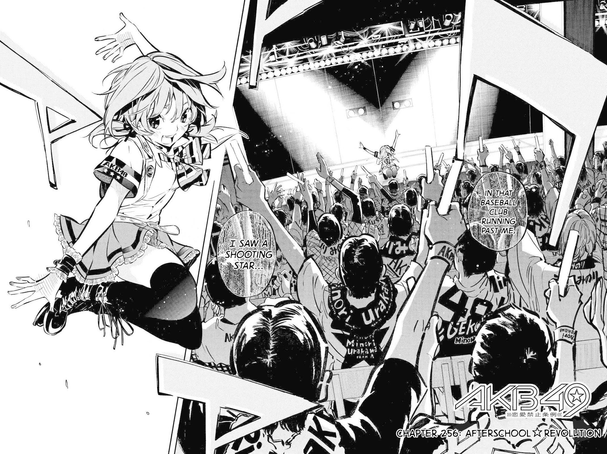 AKB49 - Renai Kinshi Jourei Chapter 256 page 2 - Chapter 256: Afterschool☆Revolution