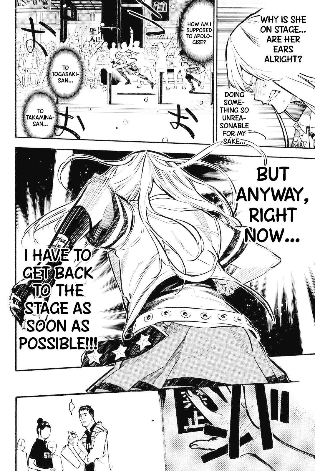 AKB49 - Renai Kinshi Jourei Chapter 256 page 9 - Chapter 256: Afterschool☆Revolution