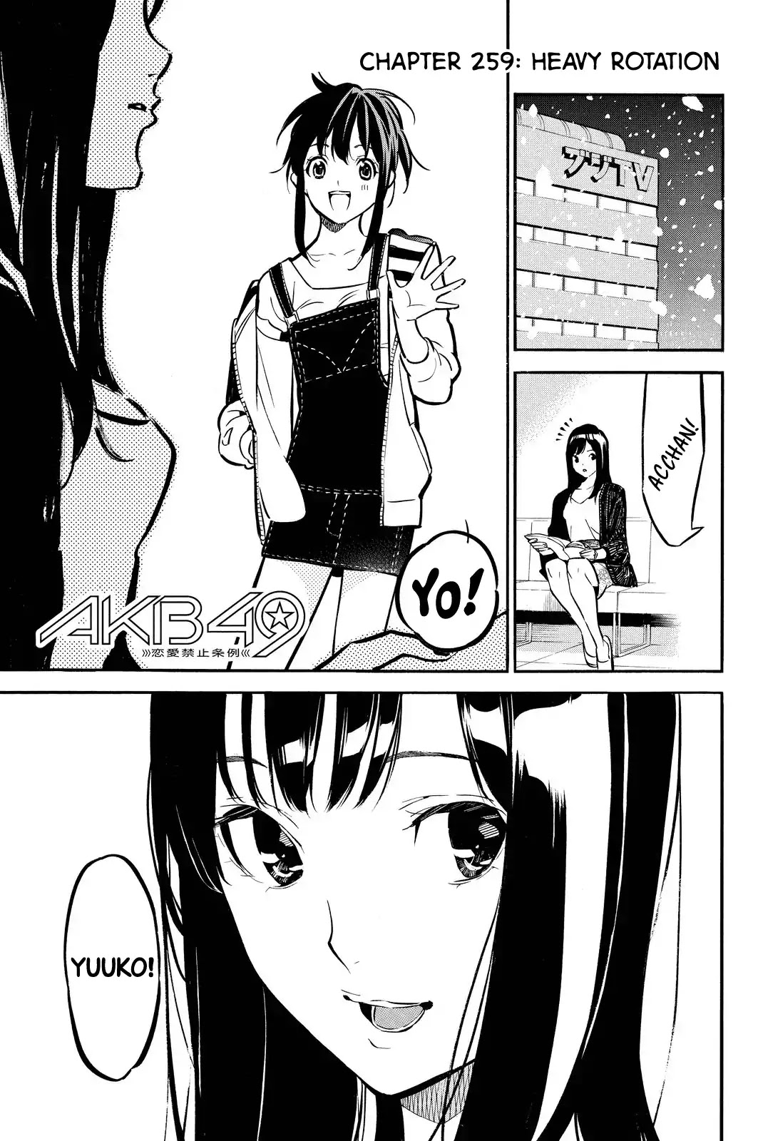 AKB49 - Renai Kinshi Jourei Chapter 259 page 1 - Chapter 259: Heavy Rotation