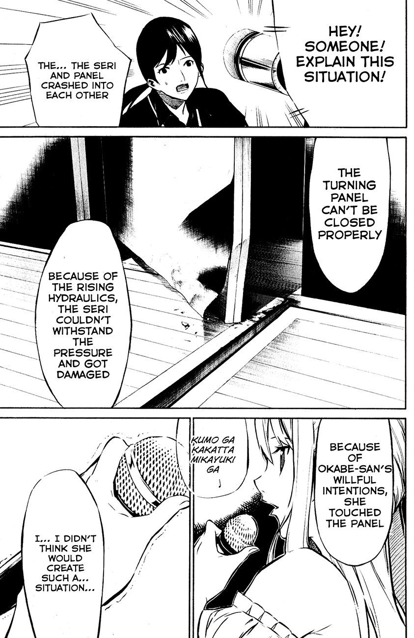 AKB49 - Renai Kinshi Jourei Chapter 26 page 13 - Chapter 26: Trouble