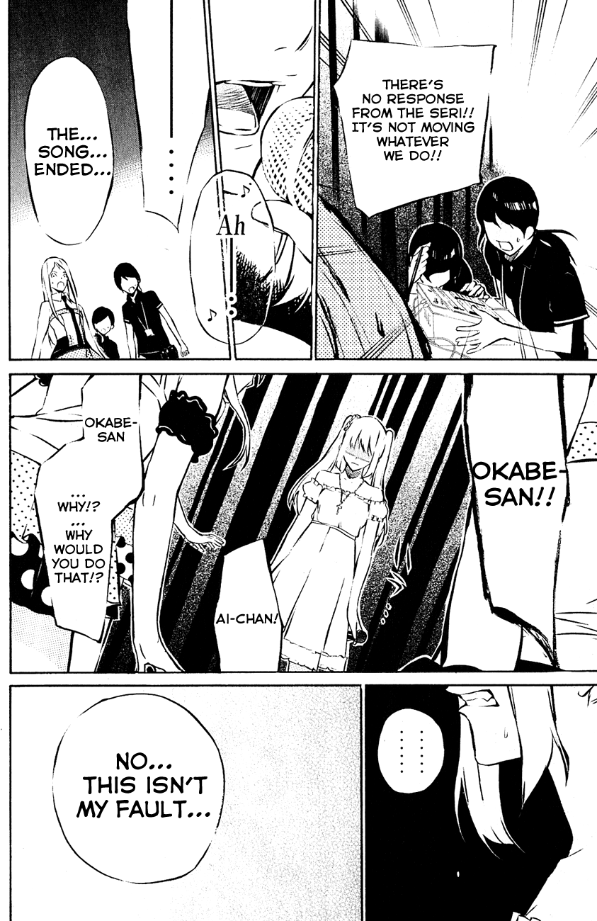 AKB49 - Renai Kinshi Jourei Chapter 26 page 14 - Chapter 26: Trouble