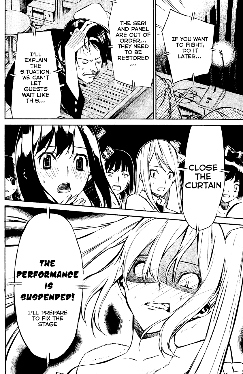 AKB49 - Renai Kinshi Jourei Chapter 26 page 16 - Chapter 26: Trouble