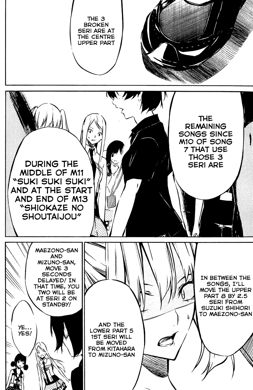 AKB49 - Renai Kinshi Jourei Chapter 26 page 18 - Chapter 26: Trouble