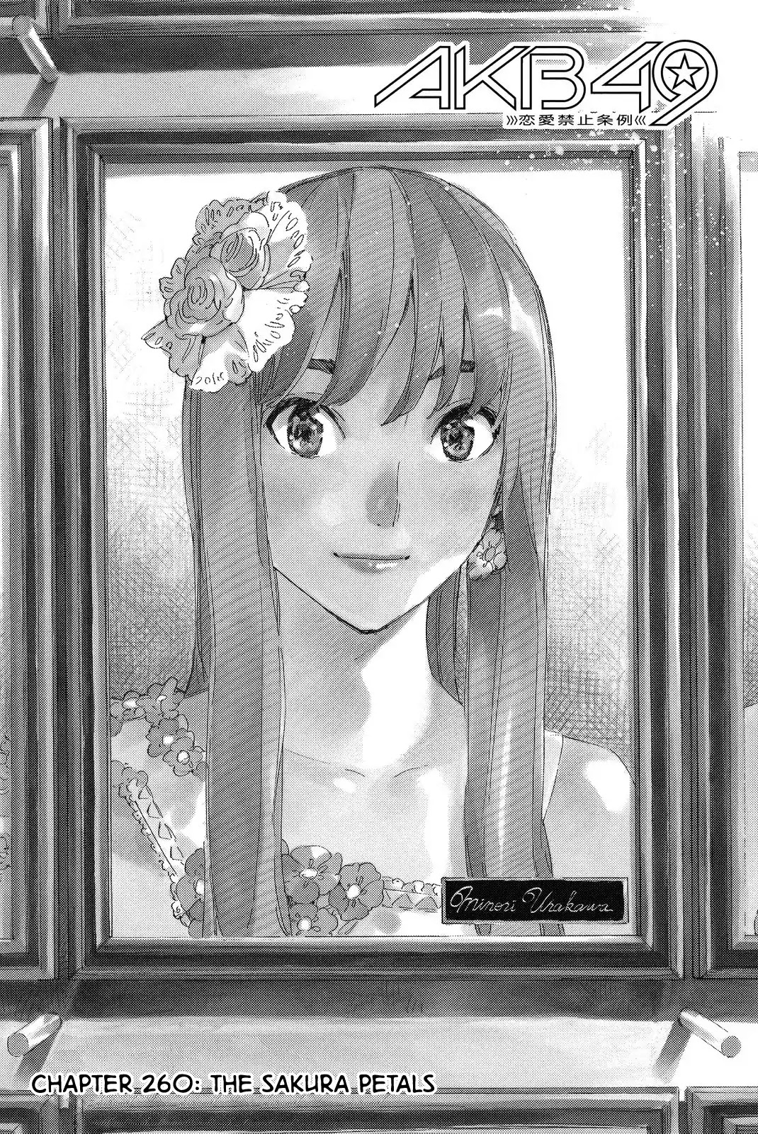 AKB49 - Renai Kinshi Jourei Chapter 260 page 1 - Chapter 260: The Sakura Petals