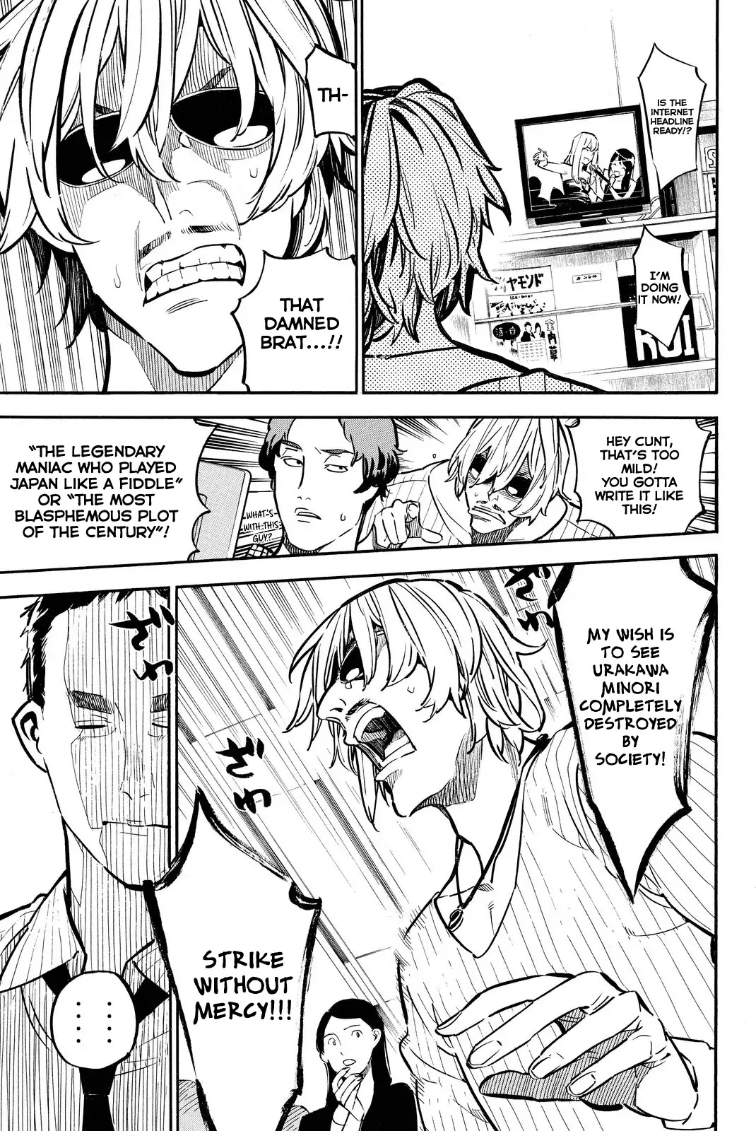 AKB49 - Renai Kinshi Jourei Chapter 260 page 5 - Chapter 260: The Sakura Petals