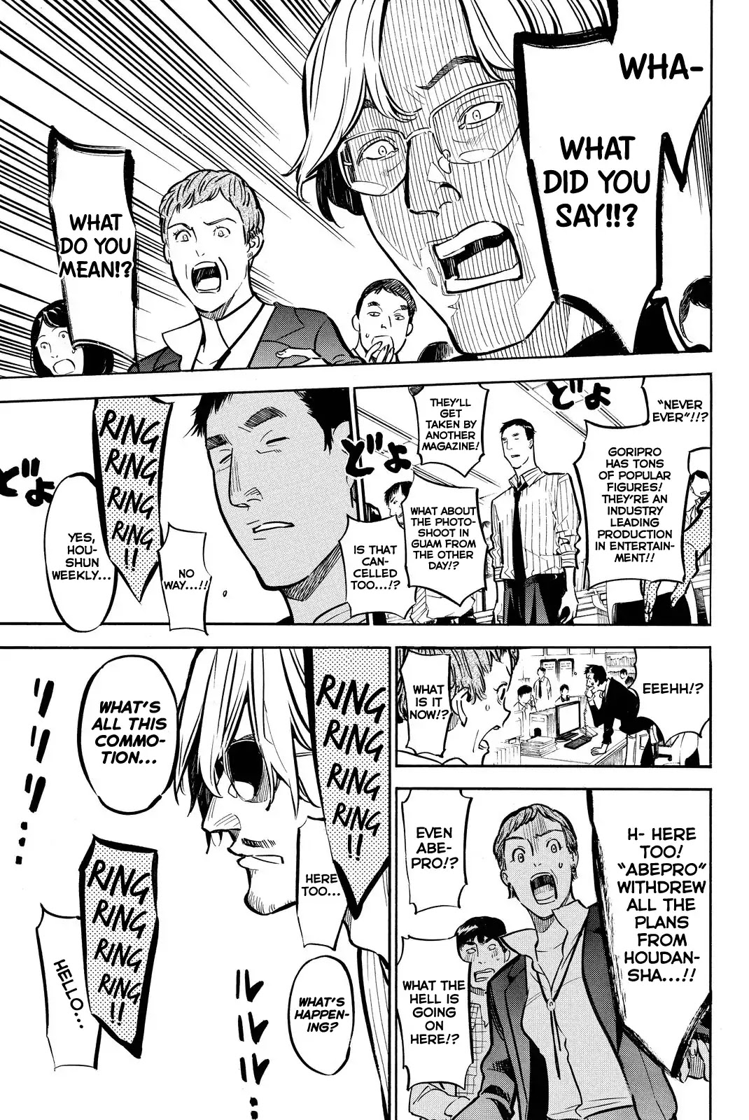 AKB49 - Renai Kinshi Jourei Chapter 260 page 7 - Chapter 260: The Sakura Petals