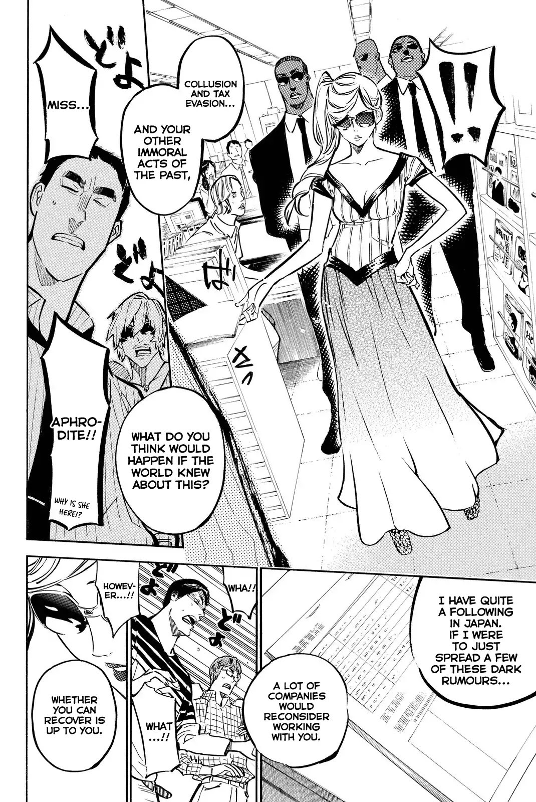 AKB49 - Renai Kinshi Jourei Chapter 260 page 9 - Chapter 260: The Sakura Petals