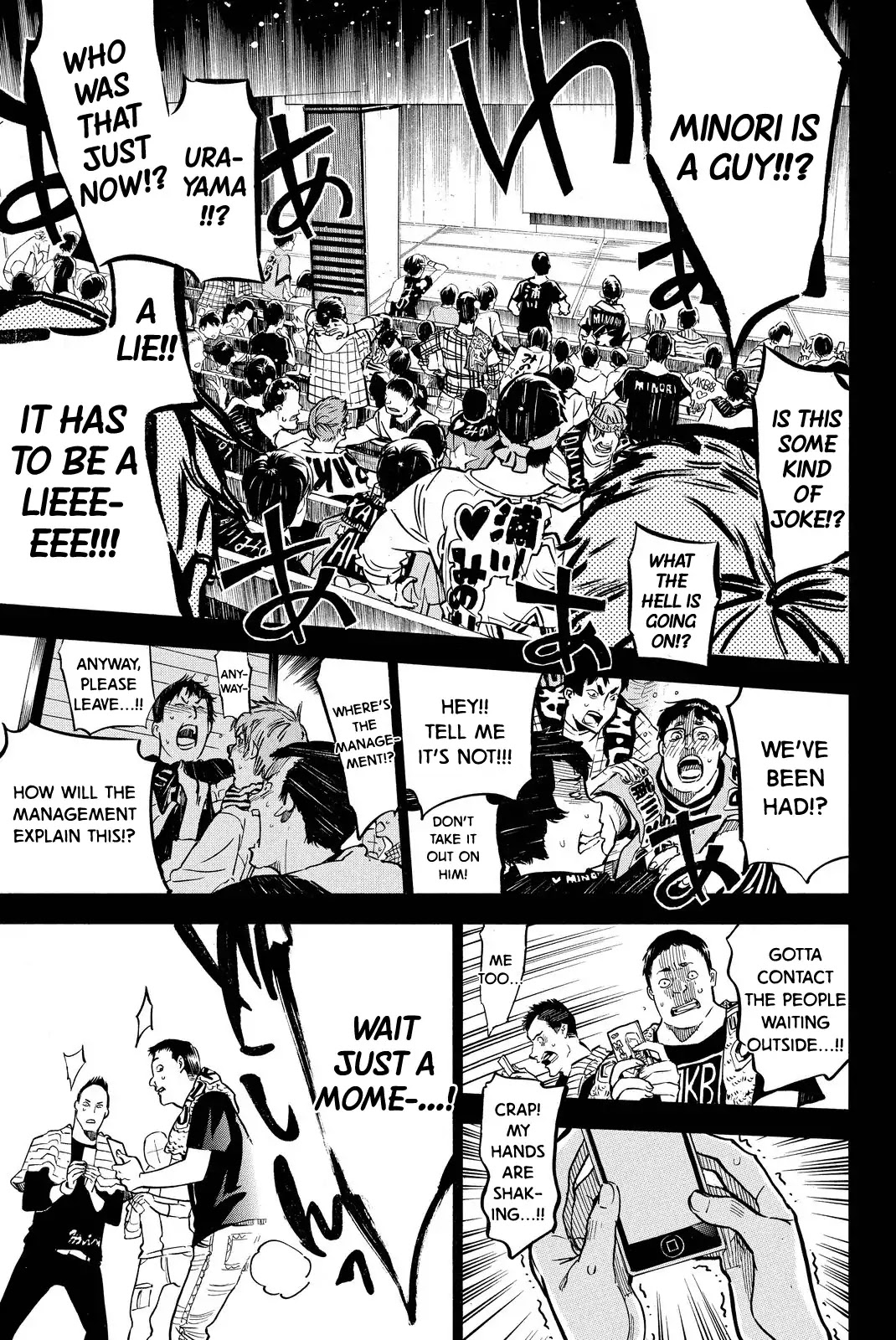 AKB49 - Renai Kinshi Jourei Chapter 261 page 15 - Chapter 261: Goddess of the Theatre