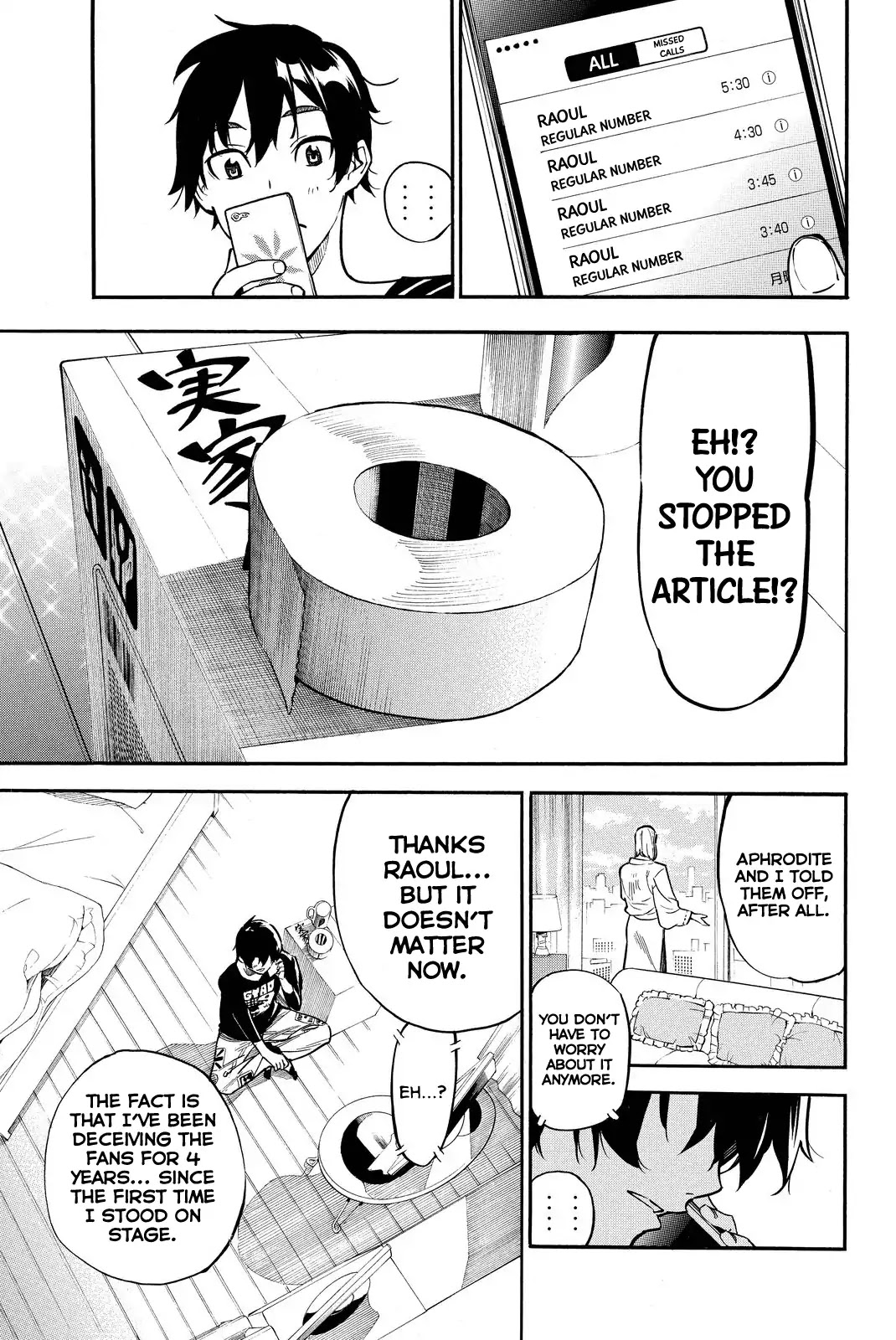 AKB49 - Renai Kinshi Jourei Chapter 261 page 3 - Chapter 261: Goddess of the Theatre
