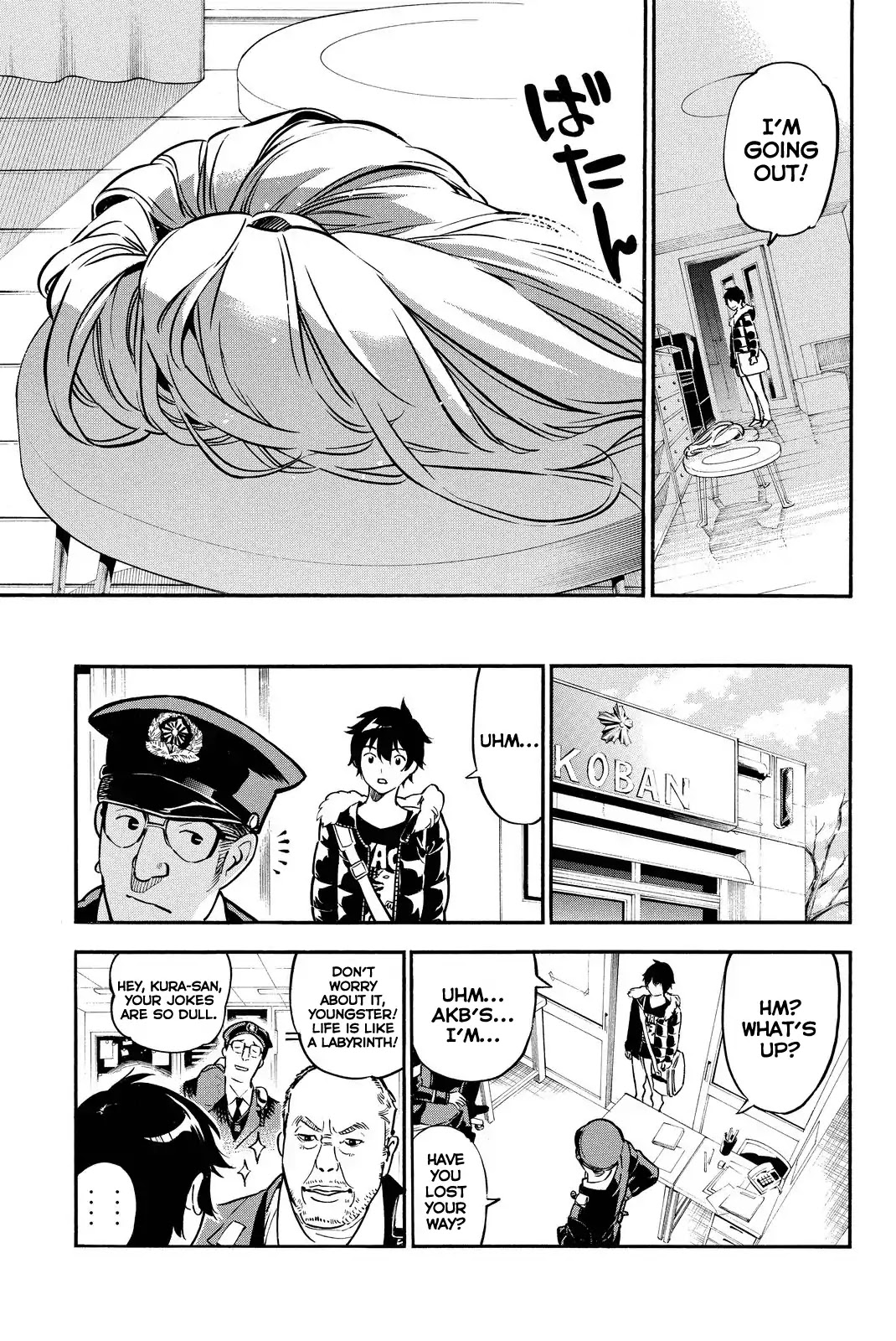 AKB49 - Renai Kinshi Jourei Chapter 261 page 5 - Chapter 261: Goddess of the Theatre