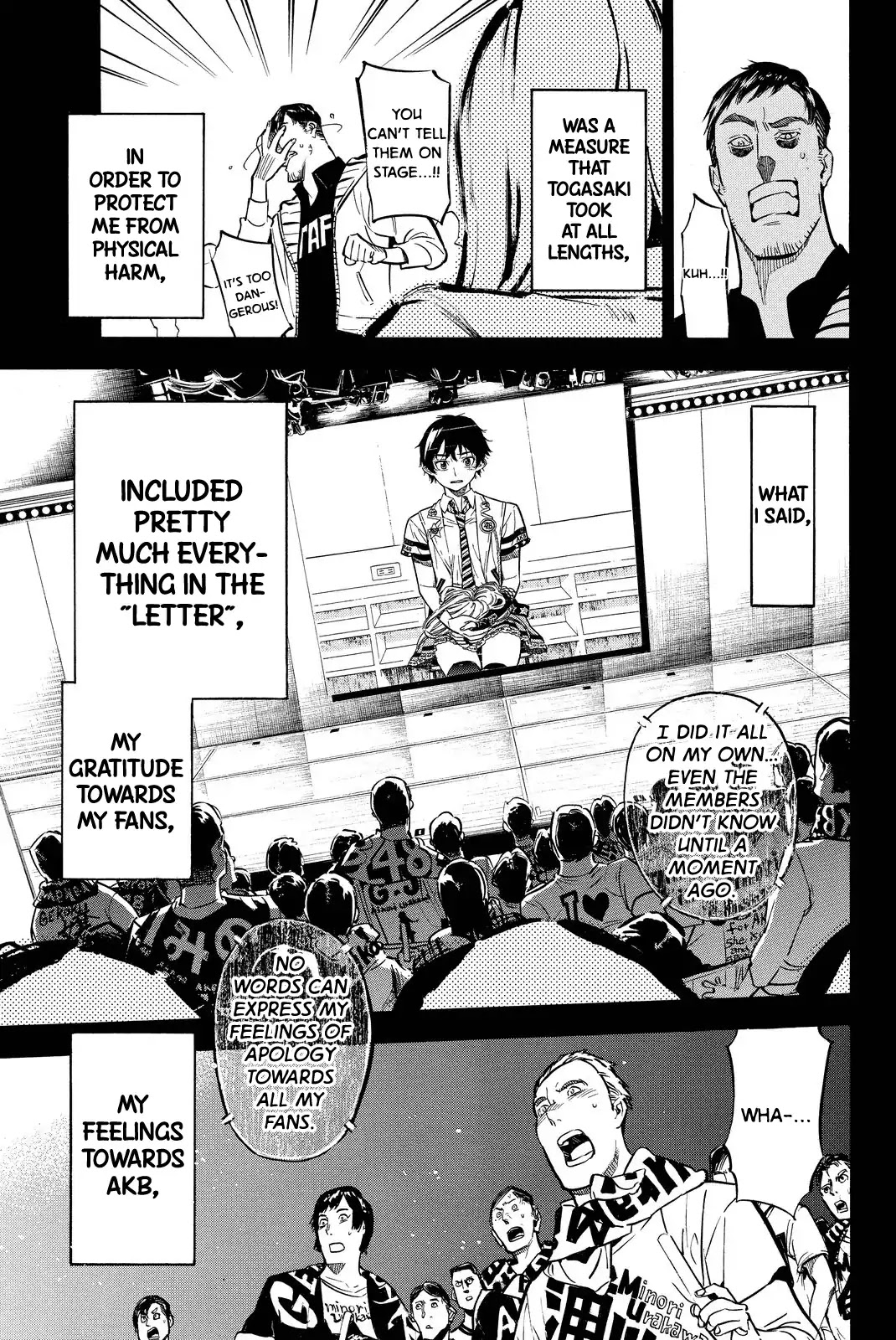AKB49 - Renai Kinshi Jourei Chapter 261 page 7 - Chapter 261: Goddess of the Theatre