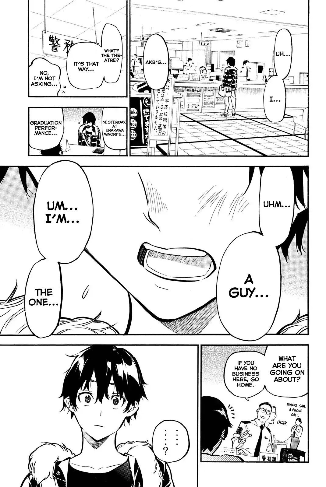AKB49 - Renai Kinshi Jourei Chapter 261 page 9 - Chapter 261: Goddess of the Theatre