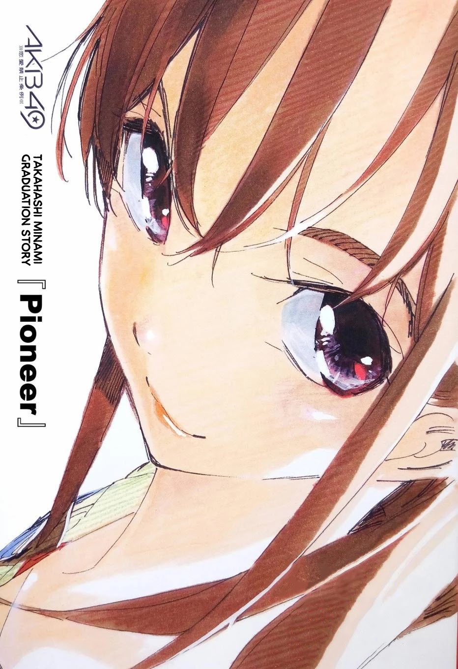 AKB49 - Renai Kinshi Jourei Chapter 262.5 page 1 - Chapter 262.5: Takahashi Minami - Graduation Story - [Pioneer]