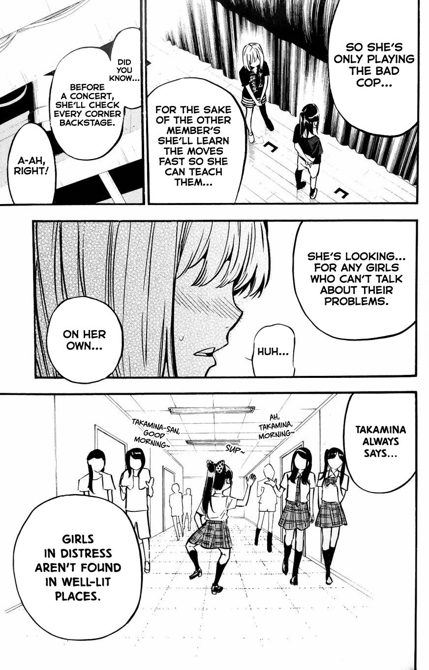 AKB49 - Renai Kinshi Jourei Chapter 262.5 page 12 - Chapter 262.5: Takahashi Minami - Graduation Story - [Pioneer]