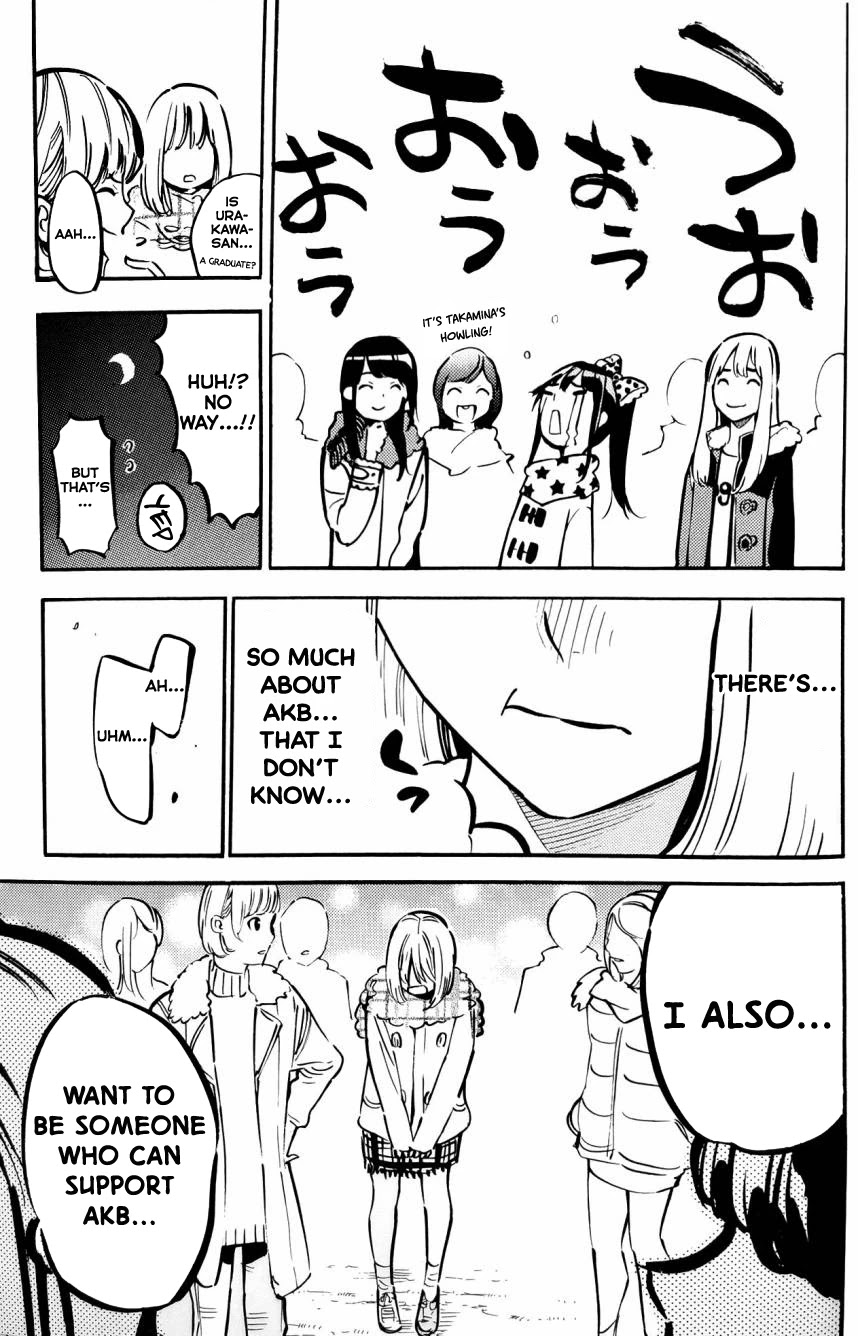 AKB49 - Renai Kinshi Jourei Chapter 262.5 page 19 - Chapter 262.5: Takahashi Minami - Graduation Story - [Pioneer]