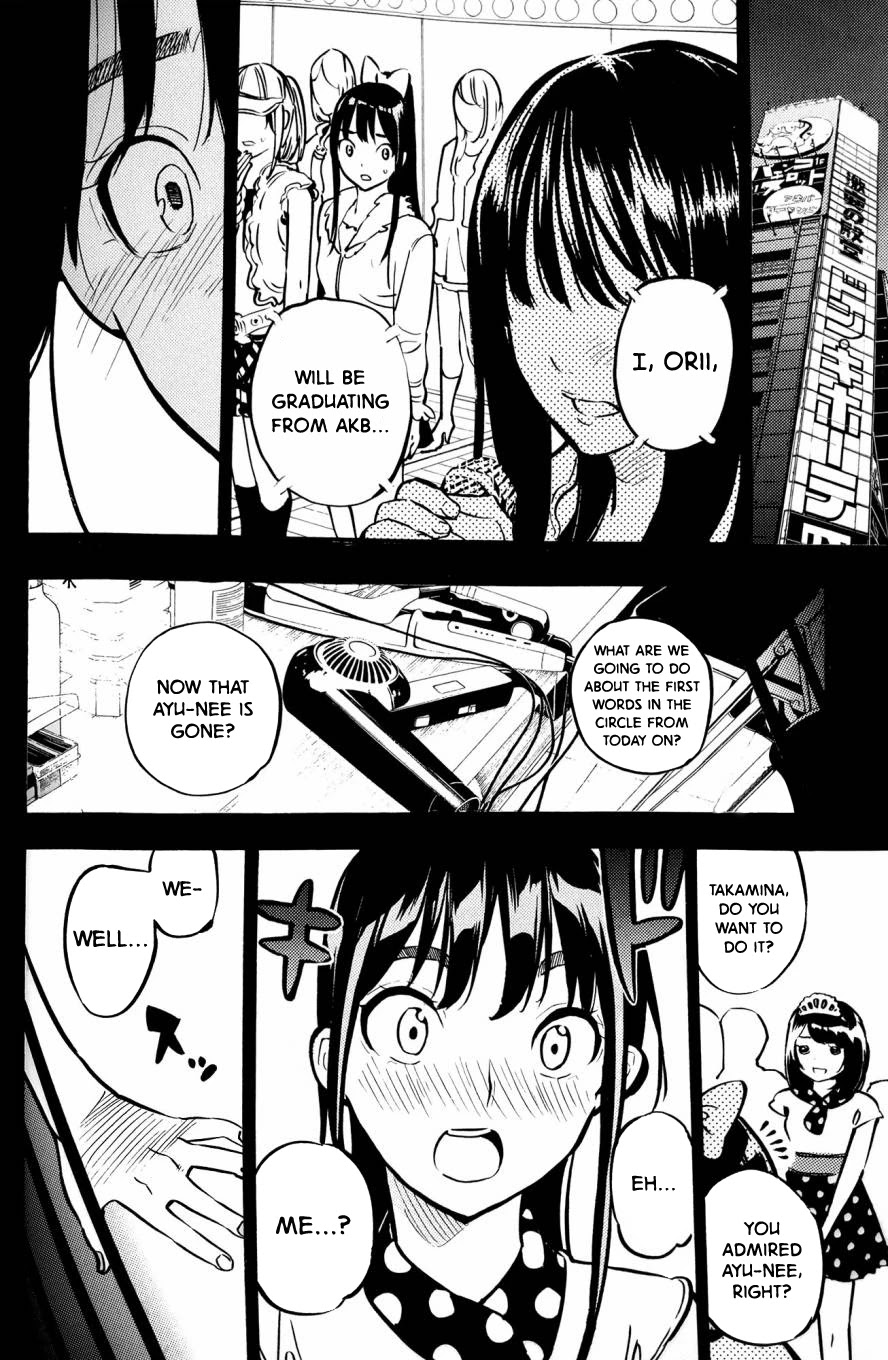 AKB49 - Renai Kinshi Jourei Chapter 262.5 page 22 - Chapter 262.5: Takahashi Minami - Graduation Story - [Pioneer]