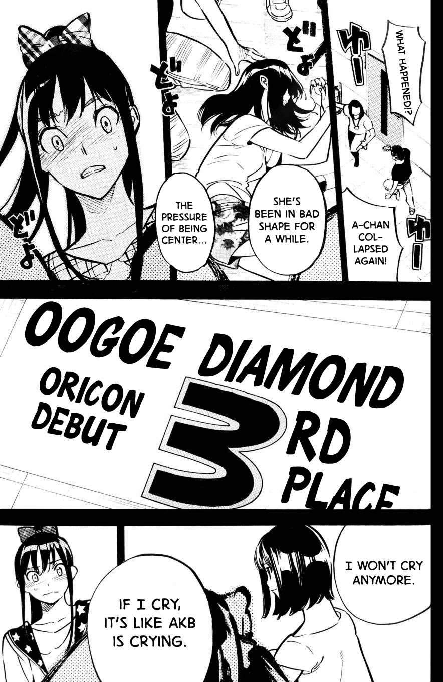 AKB49 - Renai Kinshi Jourei Chapter 262.5 page 25 - Chapter 262.5: Takahashi Minami - Graduation Story - [Pioneer]