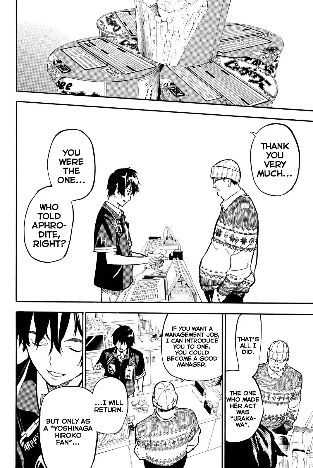 AKB49 - Renai Kinshi Jourei Chapter 262 page 14 - Chapter 262: AKB49 [END]