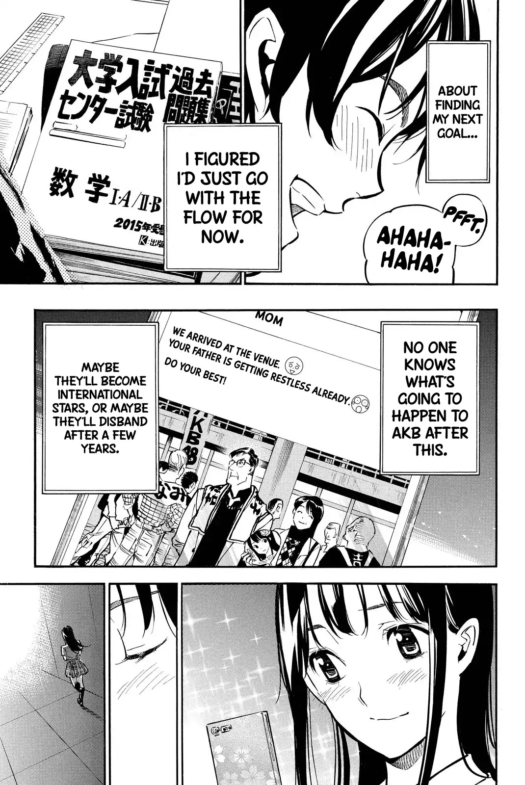 AKB49 - Renai Kinshi Jourei Chapter 262 page 17 - Chapter 262: AKB49 [END]