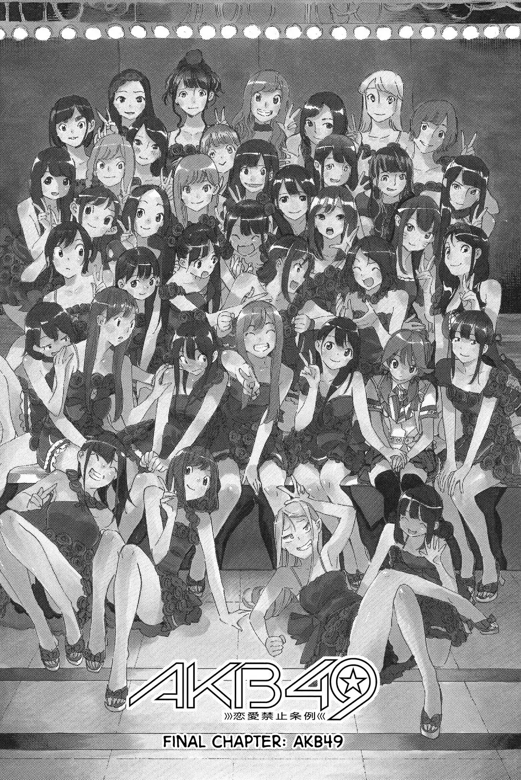 AKB49 - Renai Kinshi Jourei Chapter 262 page 2 - Chapter 262: AKB49 [END]