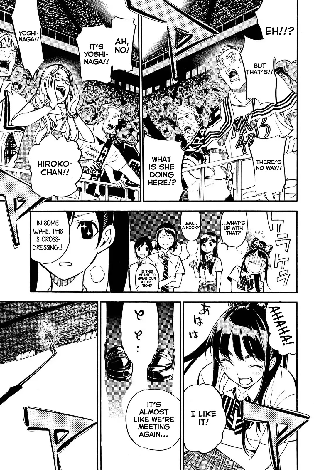 AKB49 - Renai Kinshi Jourei Chapter 262 page 21 - Chapter 262: AKB49 [END]