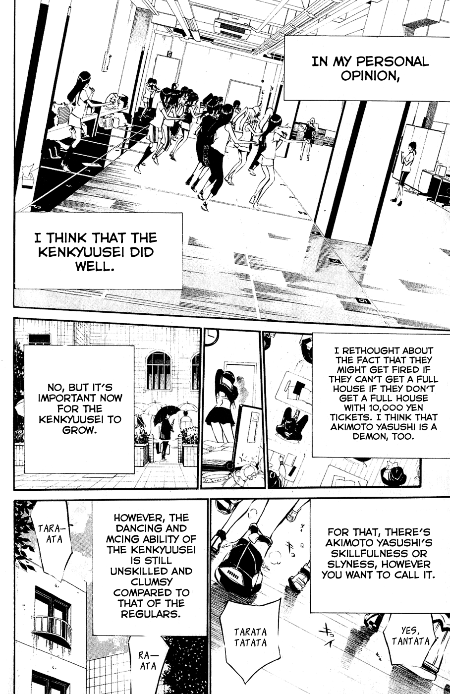 AKB49 - Renai Kinshi Jourei Chapter 28 page 16 - Chapter 28: A sense of unity