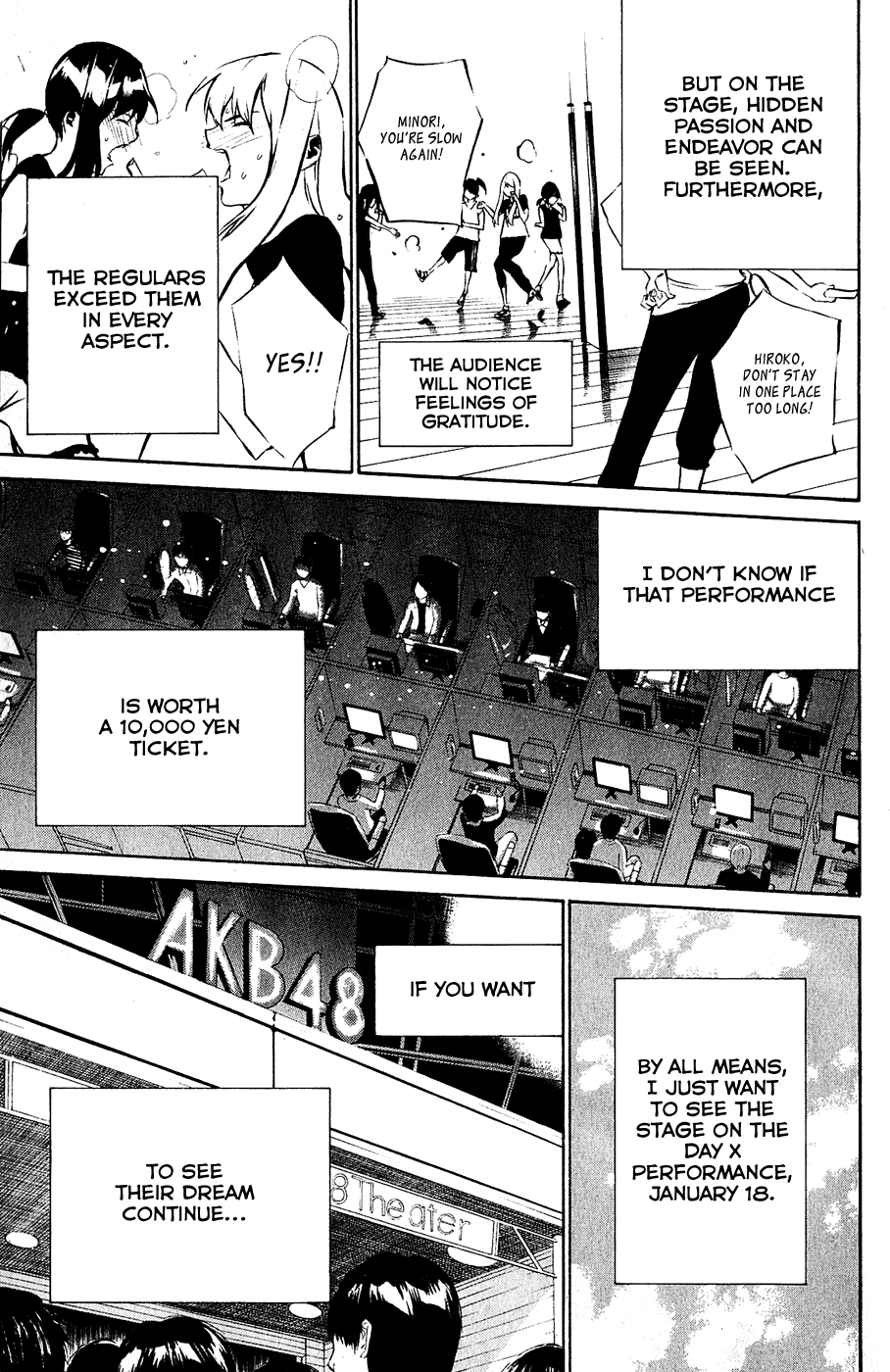 AKB49 - Renai Kinshi Jourei Chapter 28 page 17 - Chapter 28: A sense of unity