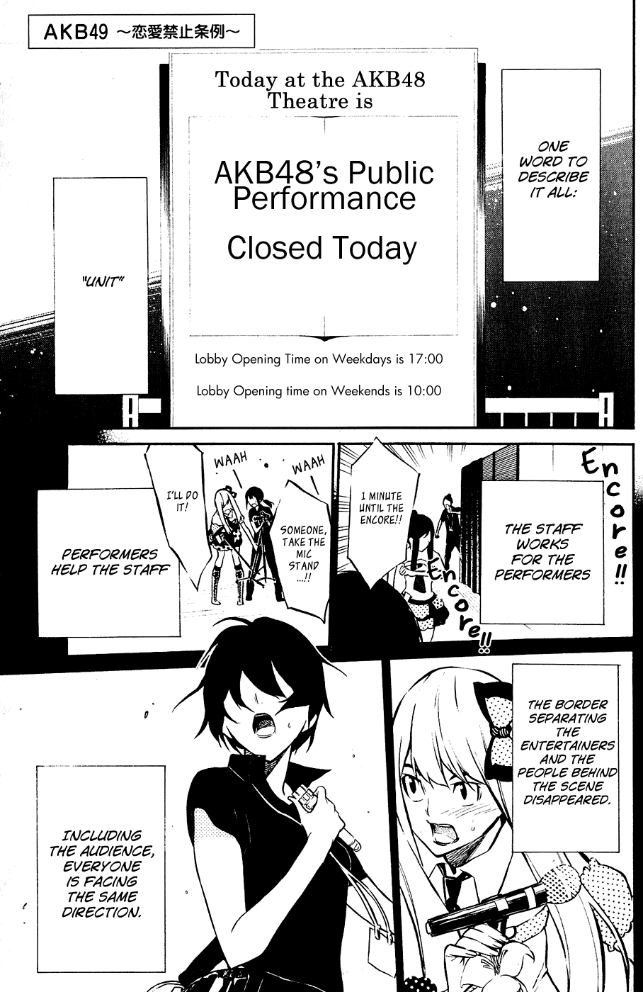 AKB49 - Renai Kinshi Jourei Chapter 28 page 2 - Chapter 28: A sense of unity