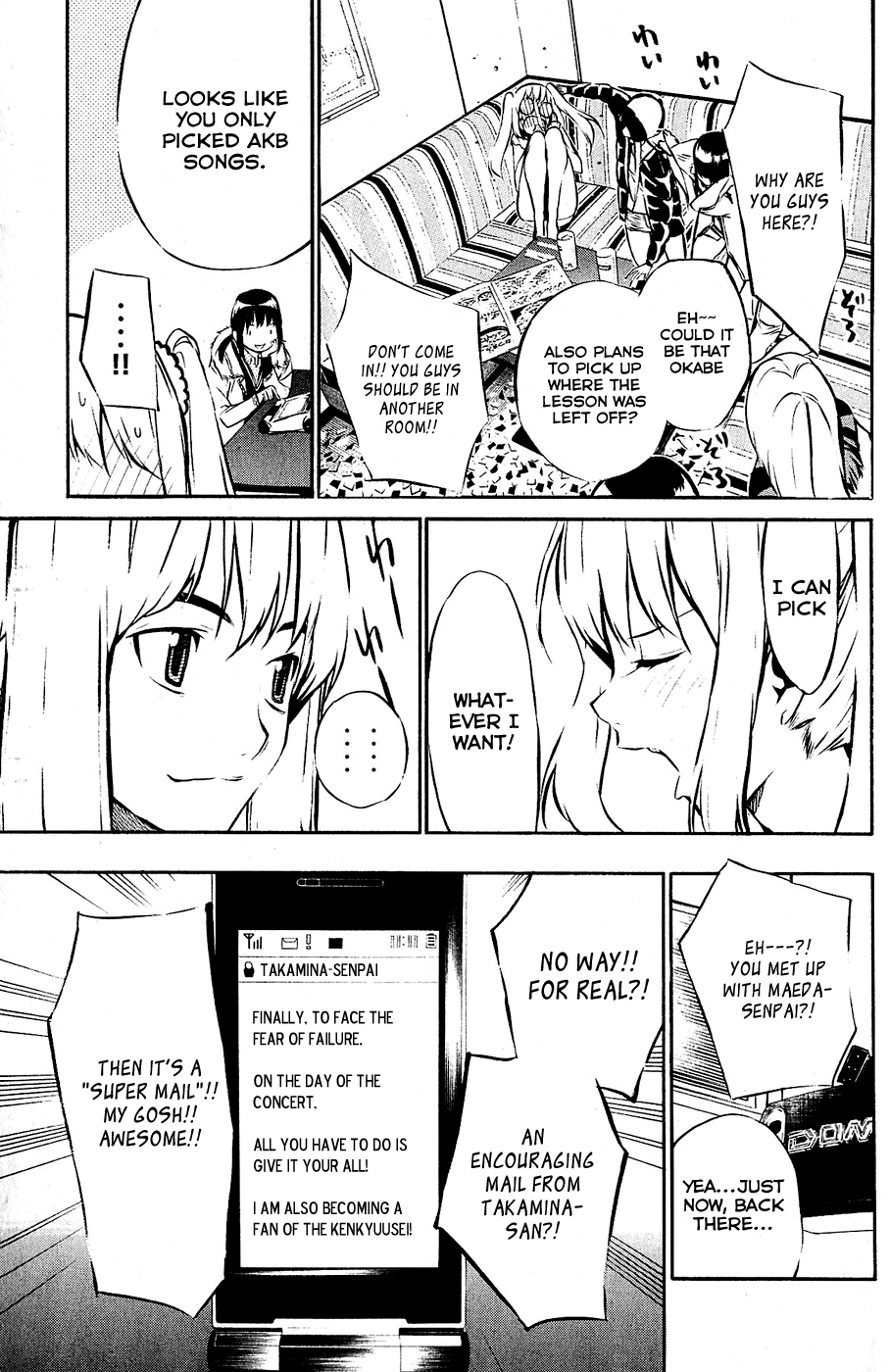 AKB49 - Renai Kinshi Jourei Chapter 29 page 17 - Chapter 29: The Night Before the Battle