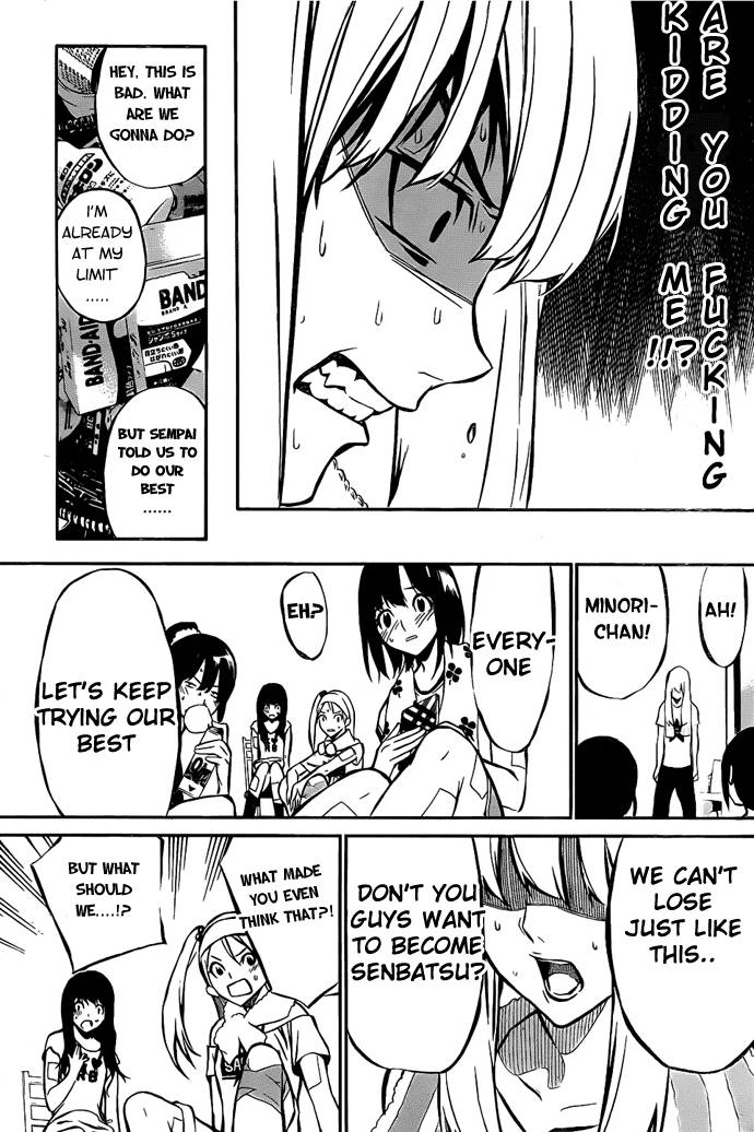 AKB49 - Renai Kinshi Jourei Chapter 3 page 17 - Chapter 3: 100x100