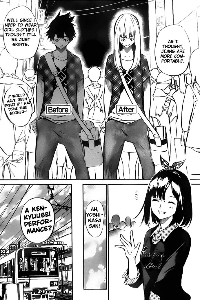 AKB49 - Renai Kinshi Jourei Chapter 3 page 2 - Chapter 3: 100x100