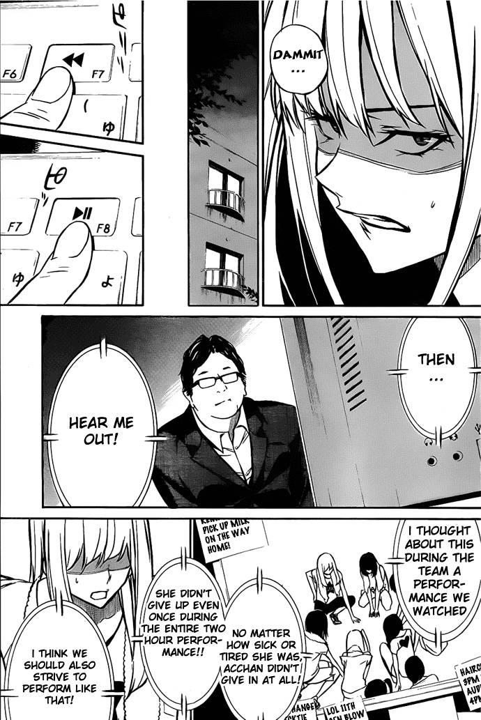 AKB49 - Renai Kinshi Jourei Chapter 3 page 26 - Chapter 3: 100x100