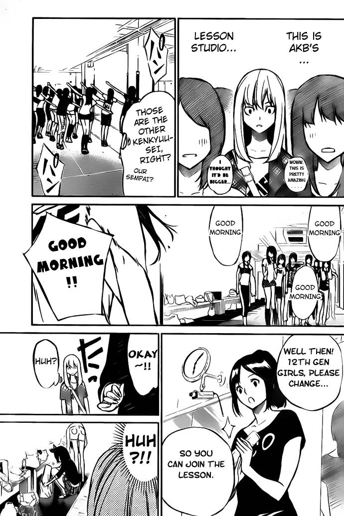 AKB49 - Renai Kinshi Jourei Chapter 3 page 5 - Chapter 3: 100x100