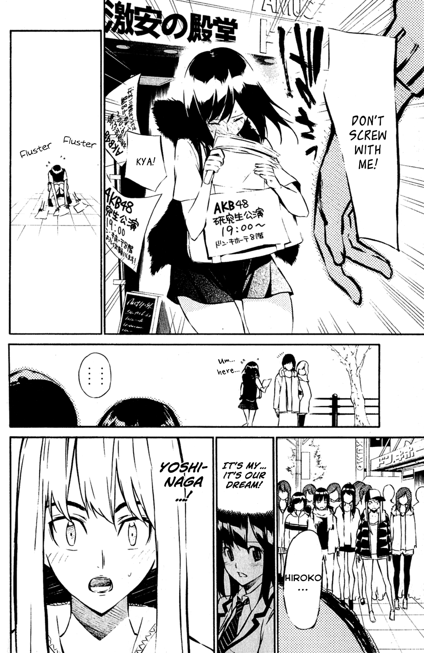 AKB49 - Renai Kinshi Jourei Chapter 30 page 11 - Chapter 30: Showtime
