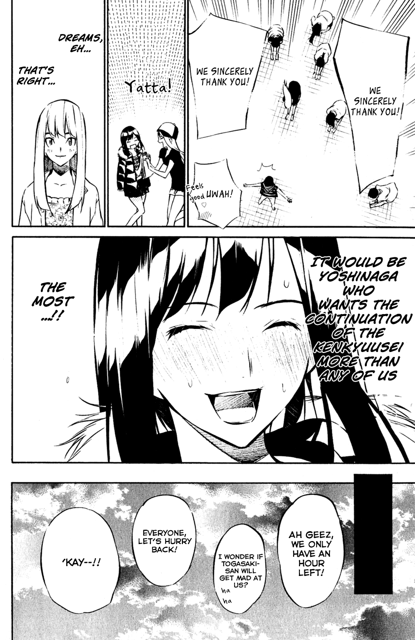 AKB49 - Renai Kinshi Jourei Chapter 30 page 13 - Chapter 30: Showtime