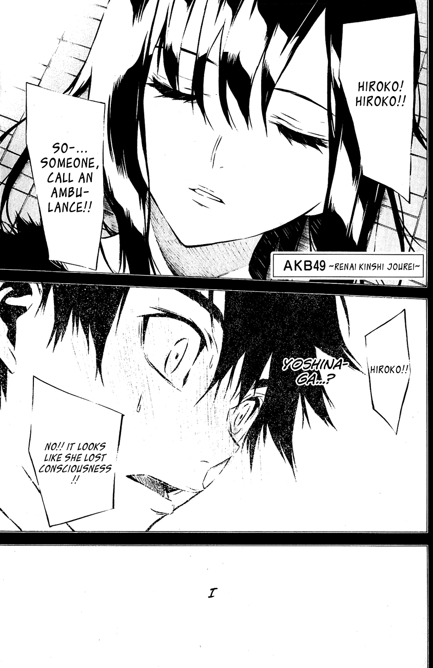 AKB49 - Renai Kinshi Jourei Chapter 31 page 2 - Chapter 31: Start