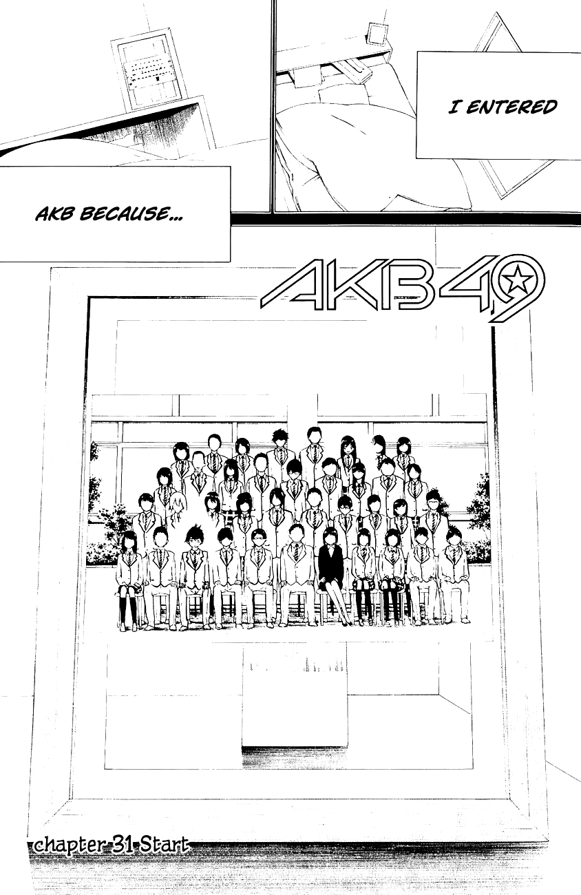 AKB49 - Renai Kinshi Jourei Chapter 31 page 3 - Chapter 31: Start