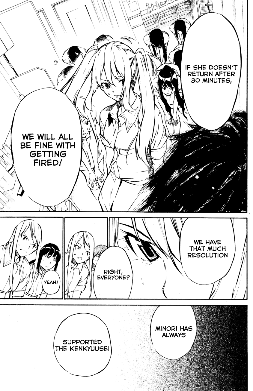 AKB49 - Renai Kinshi Jourei Chapter 32 page 14 - Chapter 32: Trust