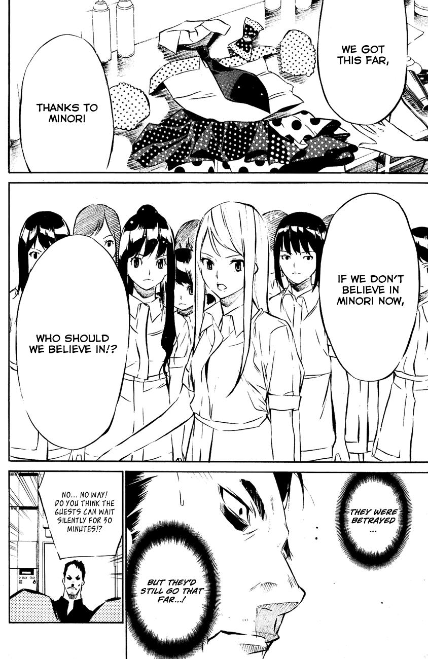 AKB49 - Renai Kinshi Jourei Chapter 32 page 15 - Chapter 32: Trust