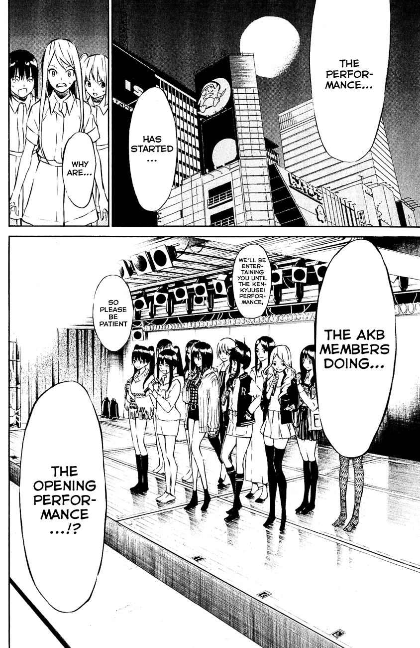 AKB49 - Renai Kinshi Jourei Chapter 32 page 21 - Chapter 32: Trust