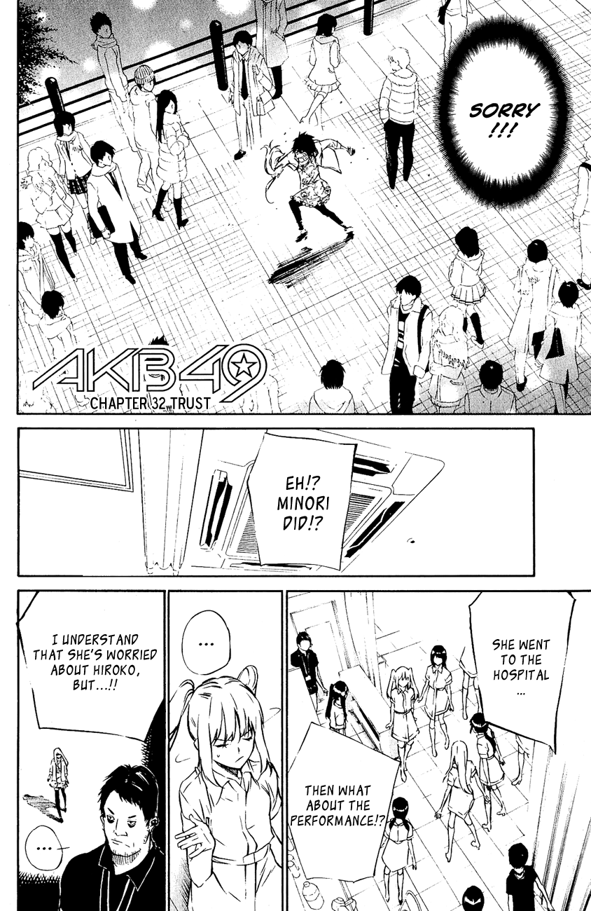 AKB49 - Renai Kinshi Jourei Chapter 32 page 3 - Chapter 32: Trust