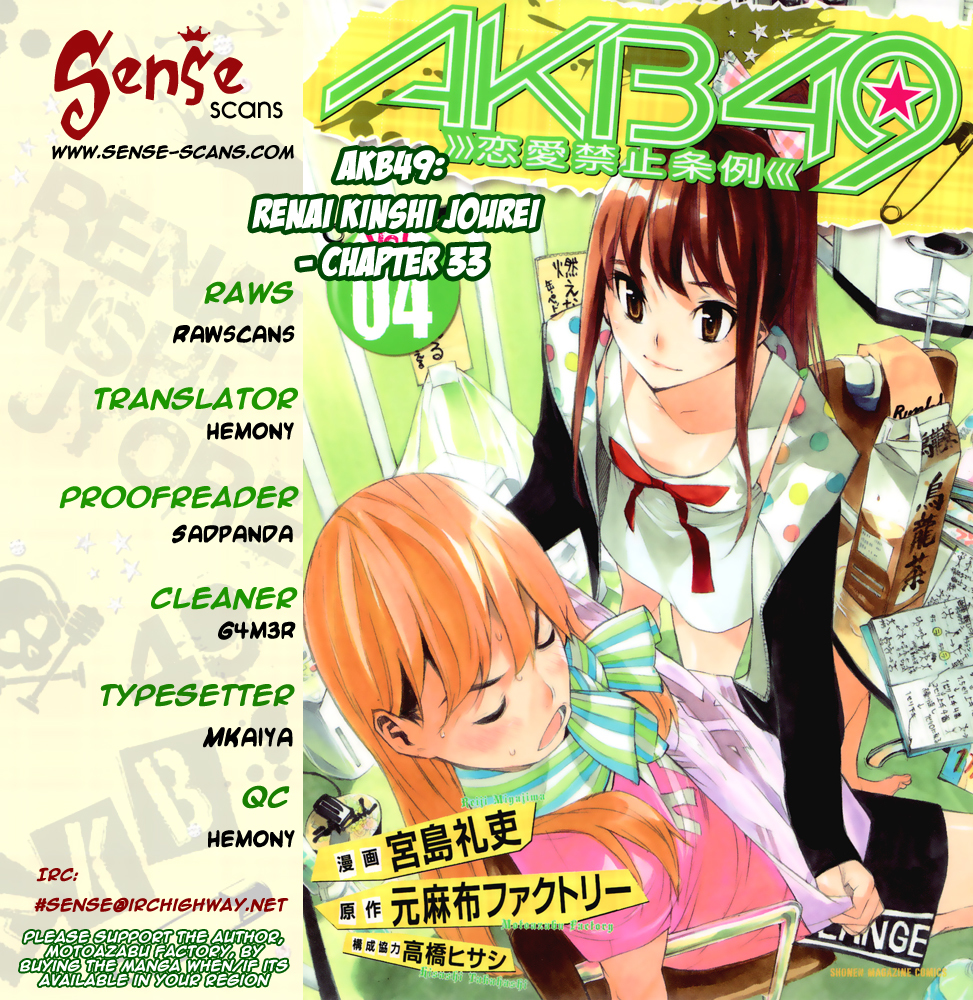 AKB49 - Renai Kinshi Jourei Chapter 33 page 1 - Chapter 33: Sudden Call