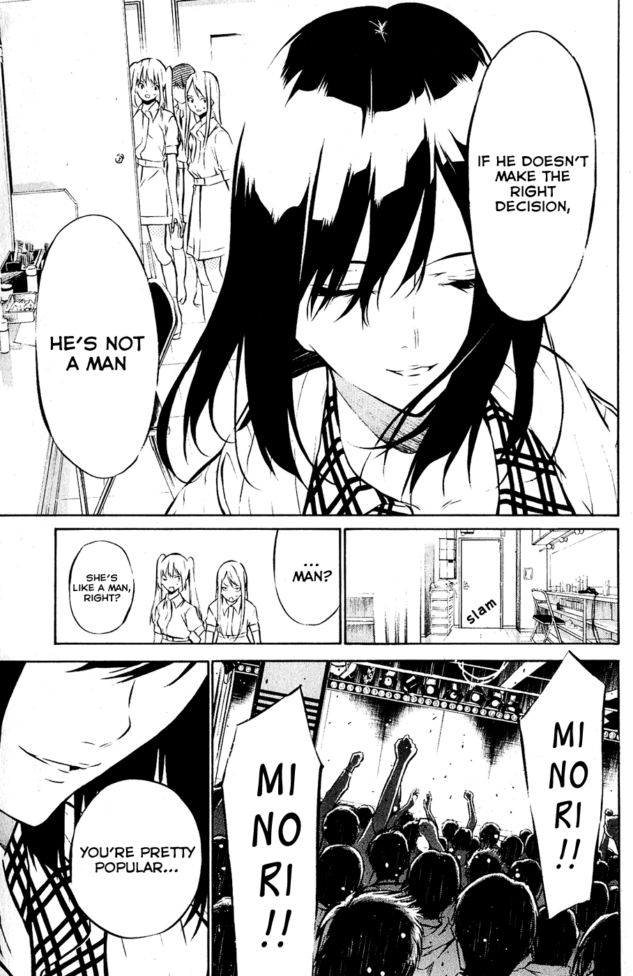 AKB49 - Renai Kinshi Jourei Chapter 33 page 19 - Chapter 33: Sudden Call