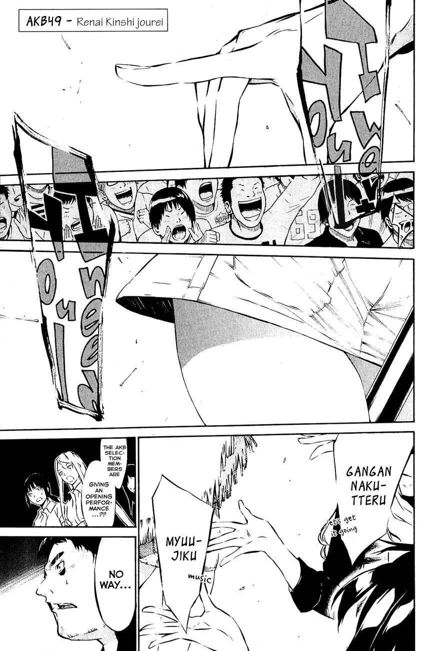 AKB49 - Renai Kinshi Jourei Chapter 33 page 2 - Chapter 33: Sudden Call
