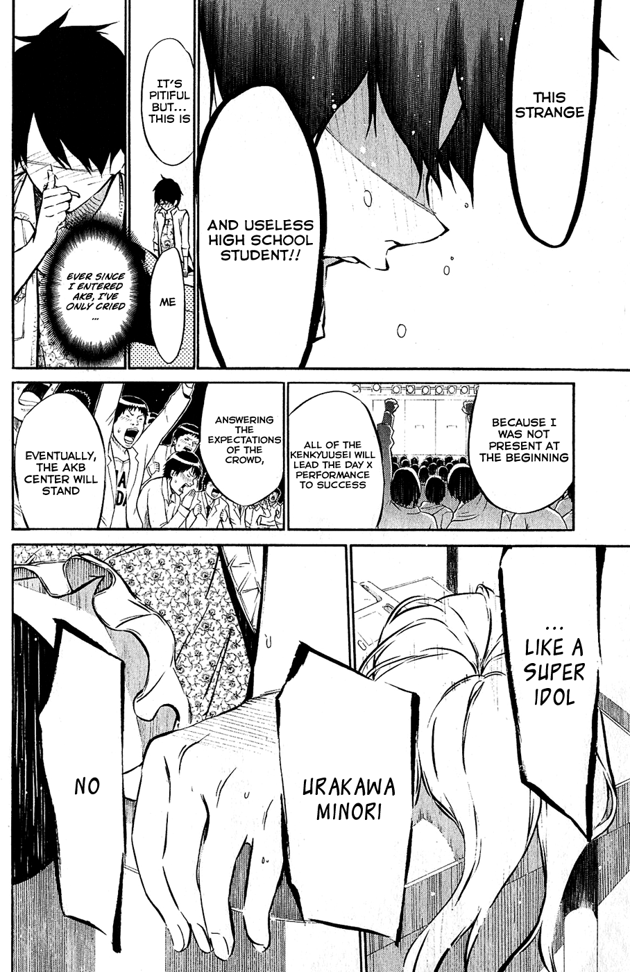 AKB49 - Renai Kinshi Jourei Chapter 34 page 16 - Chapter 34: Minoru/Minori