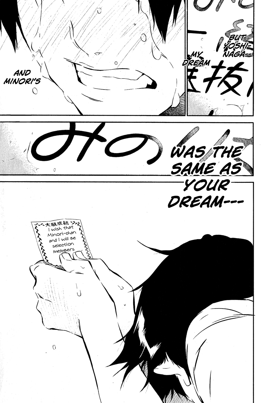 AKB49 - Renai Kinshi Jourei Chapter 34 page 19 - Chapter 34: Minoru/Minori
