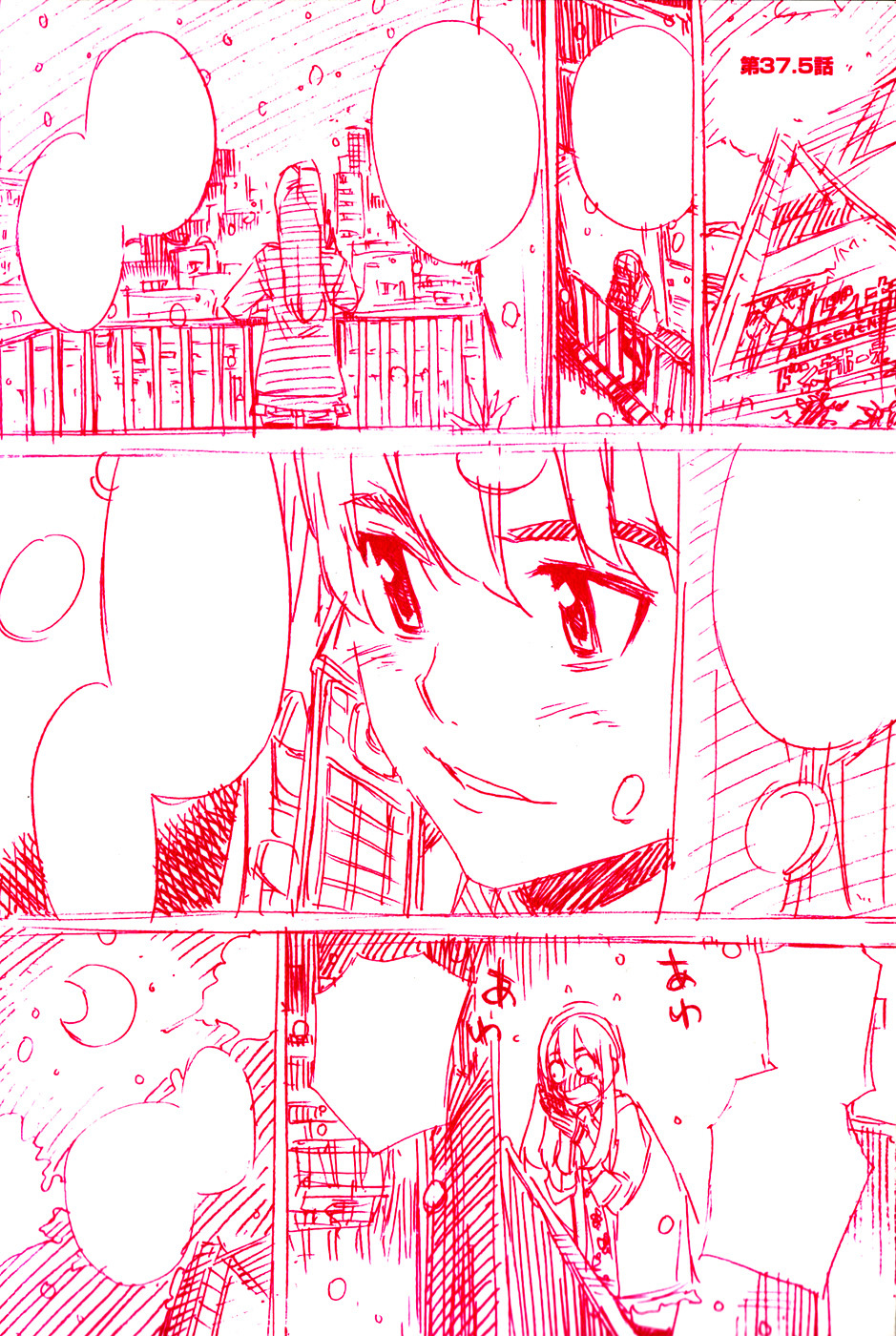 AKB49 - Renai Kinshi Jourei Chapter 34 page 4 - Chapter 34: Minoru/Minori