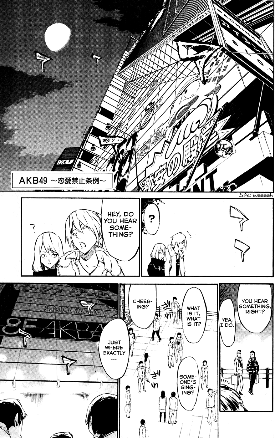 AKB49 - Renai Kinshi Jourei Chapter 36 page 2 - Chapter 36: Star